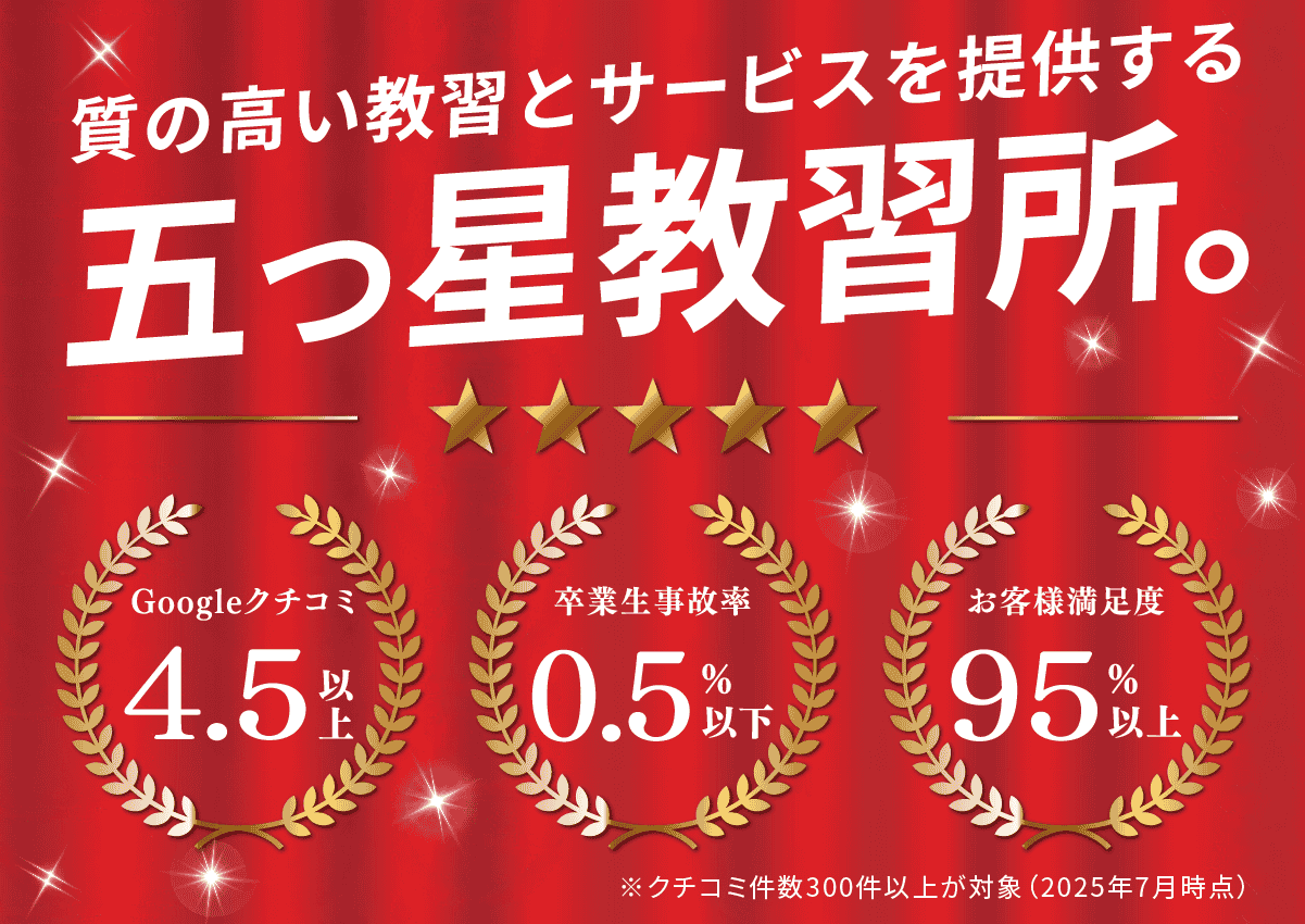 十勝の自然